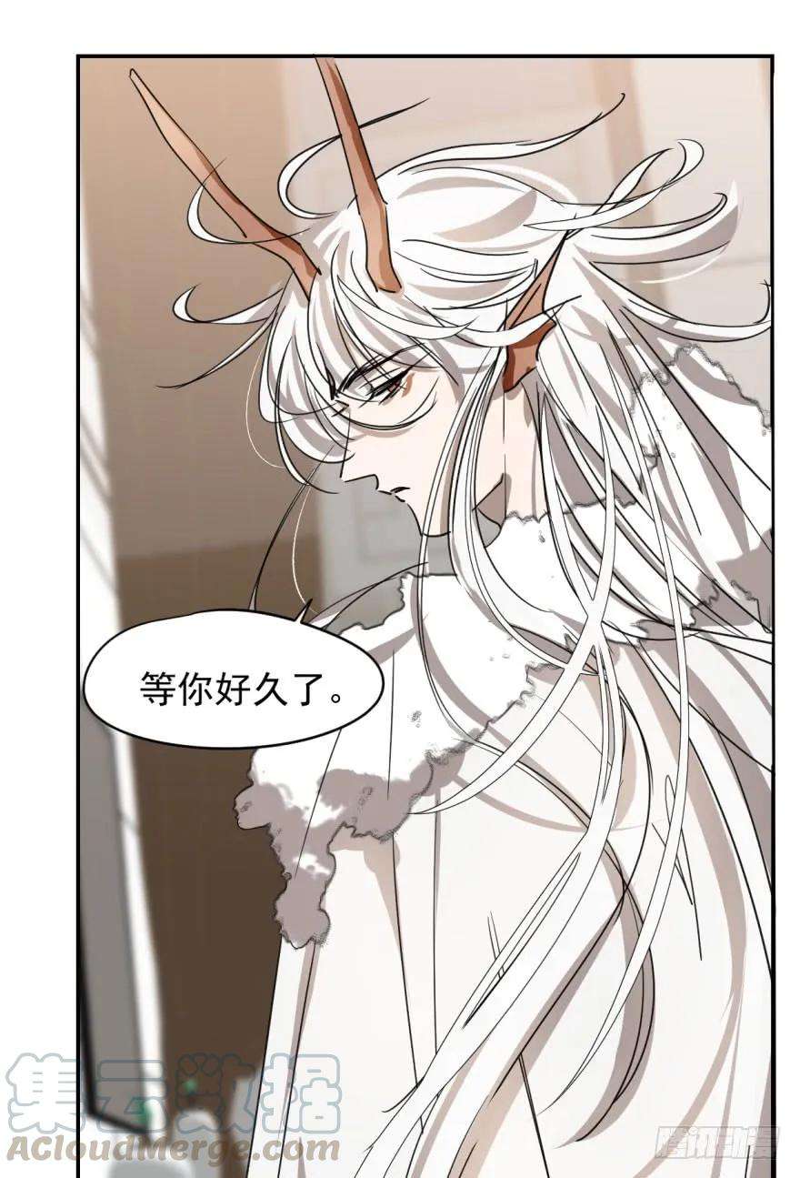 敖敖待捕十四话 不速之客