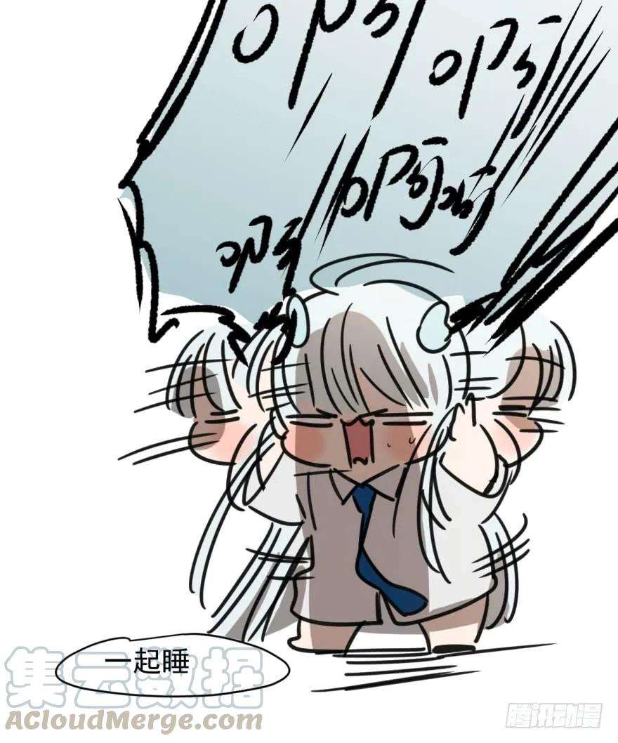 敖敖待捕十五话 相拥而睡