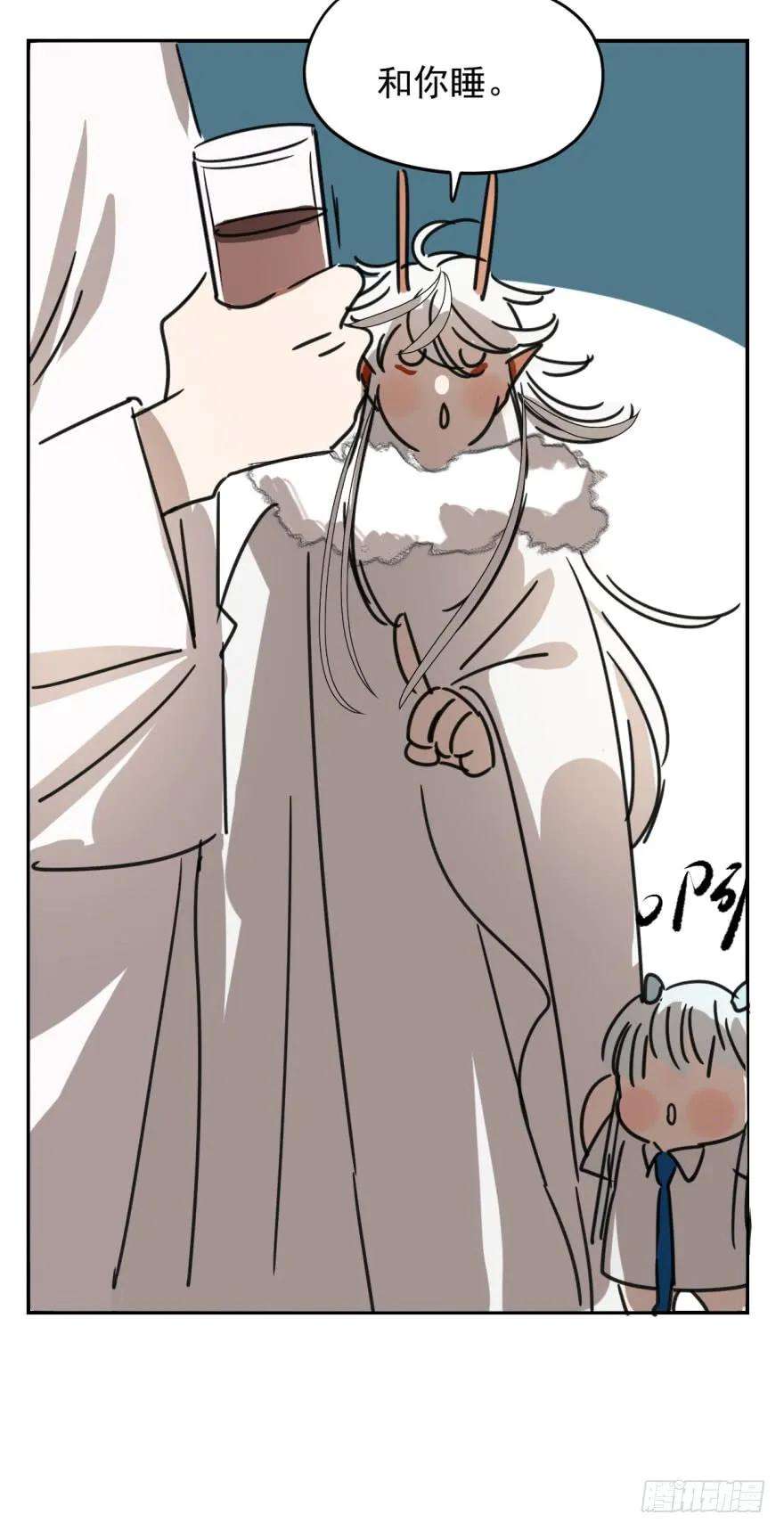 敖敖待捕十五话 相拥而睡