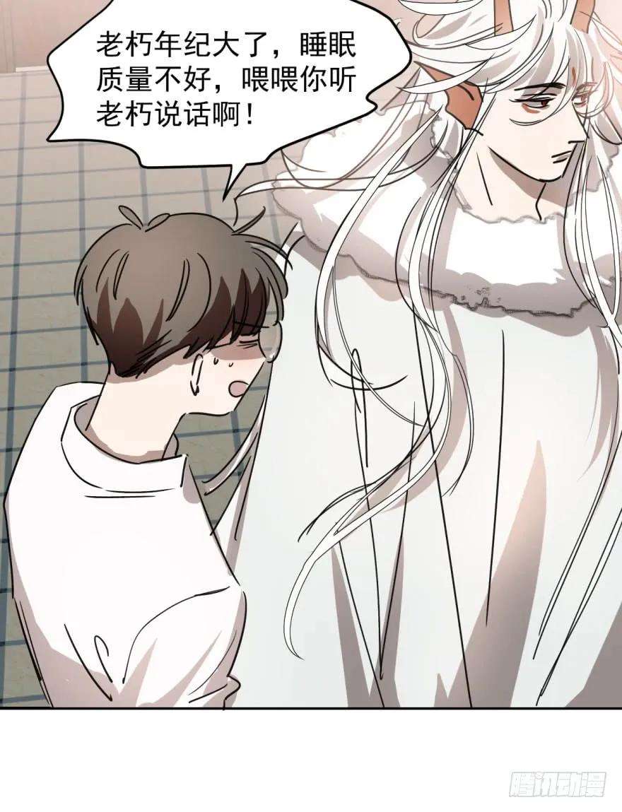 敖敖待捕十五话 相拥而睡