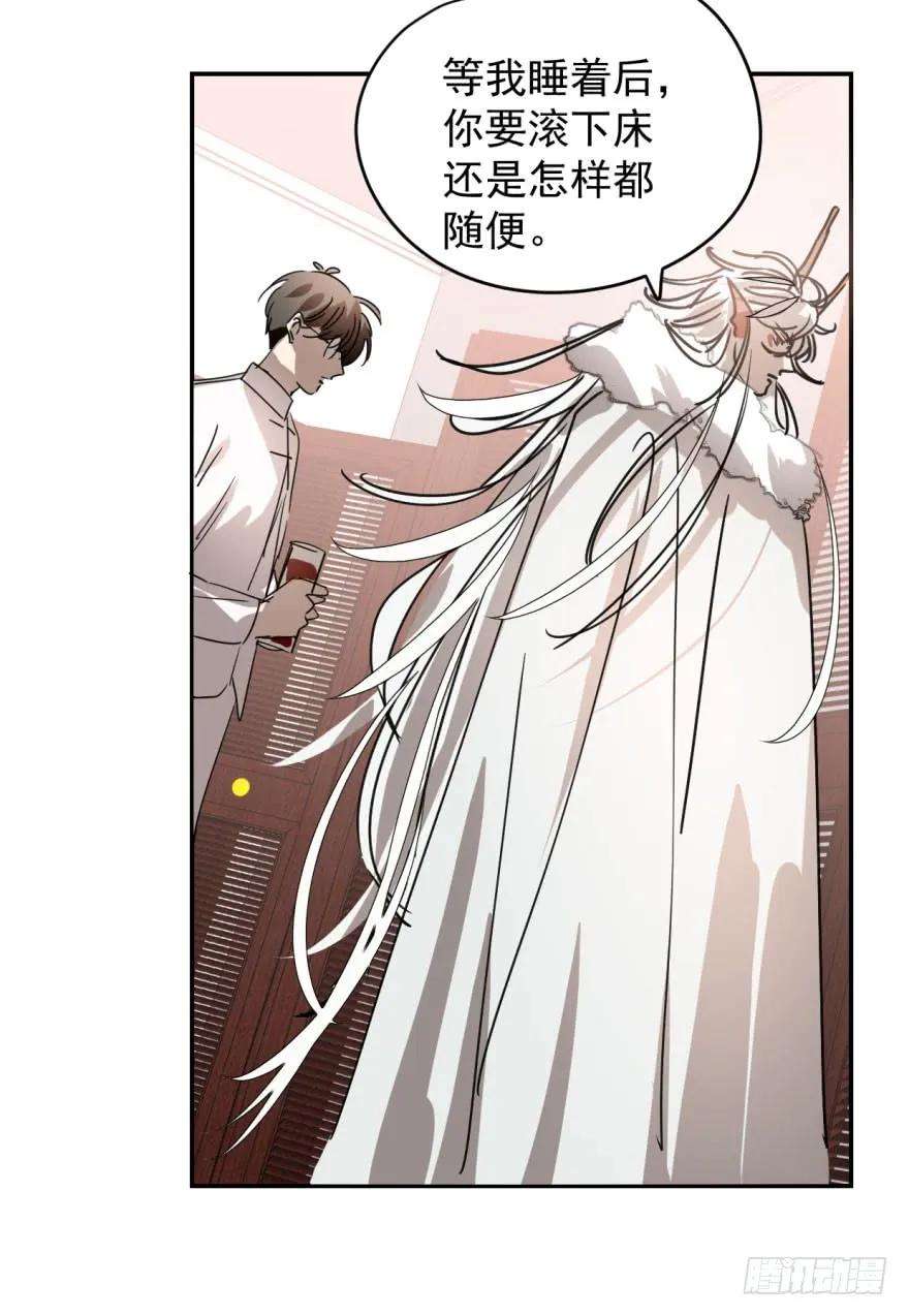 敖敖待捕十五话 相拥而睡