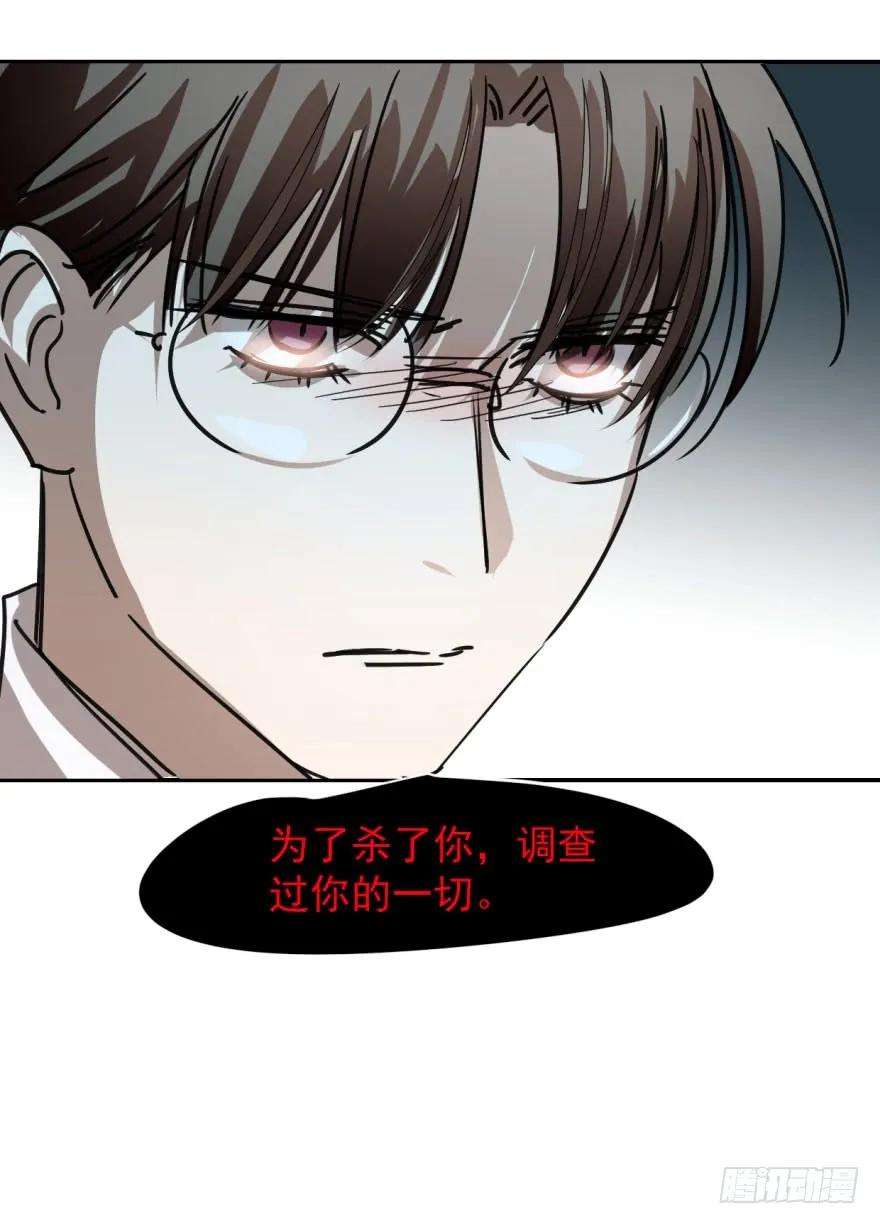 敖敖待捕十五话 相拥而睡