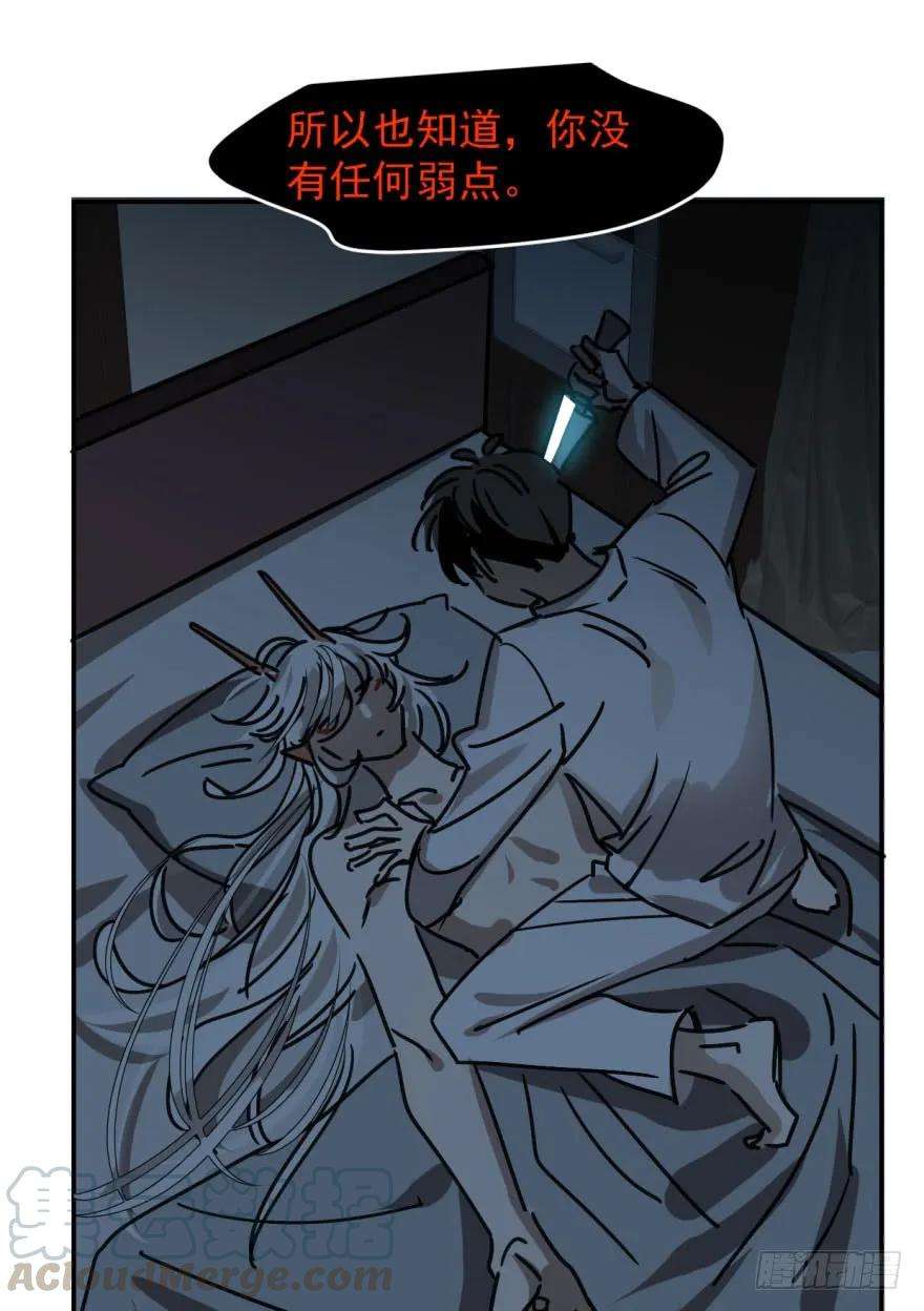 敖敖待捕十五话 相拥而睡