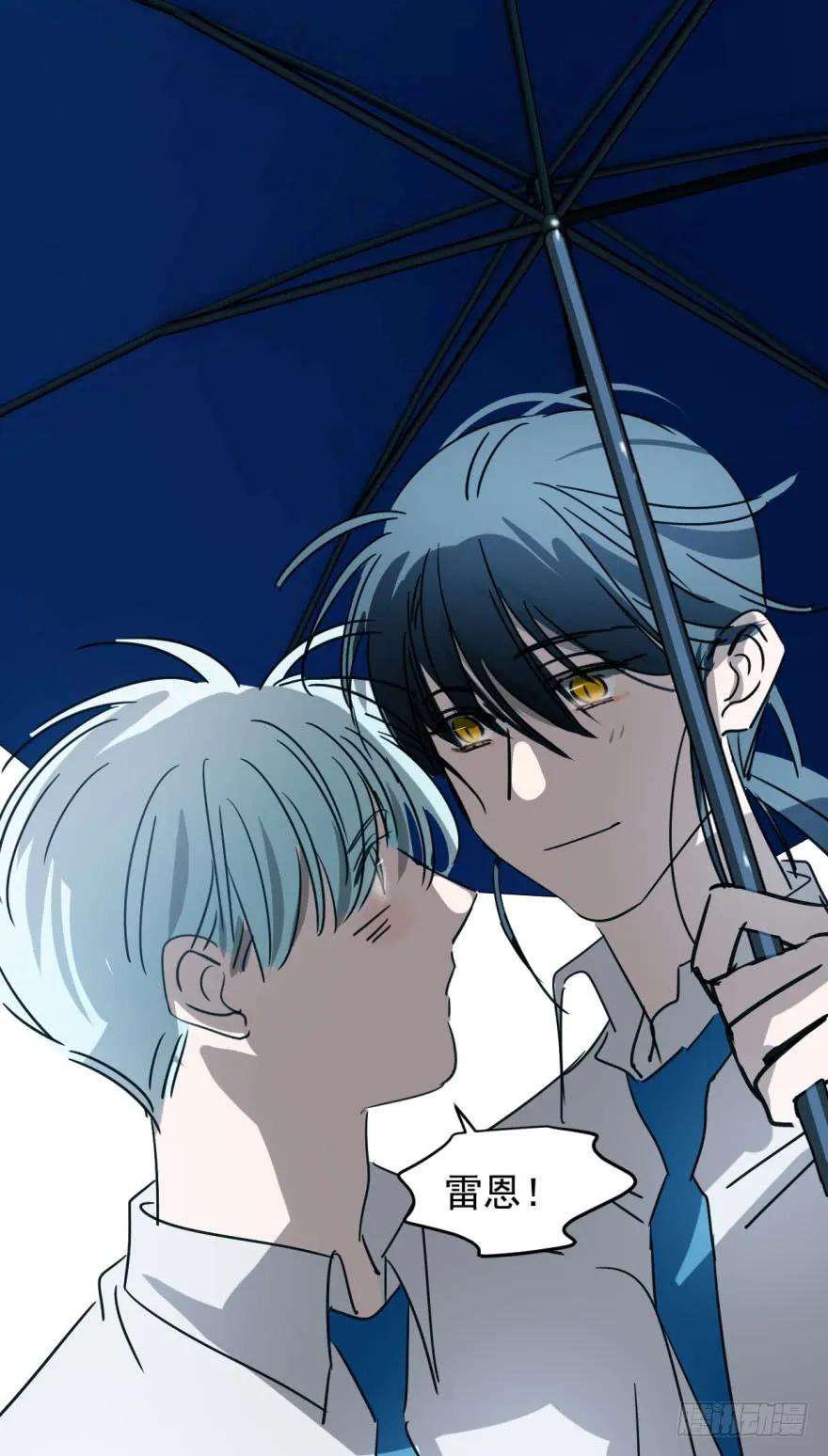 敖敖待捕十五话 相拥而睡