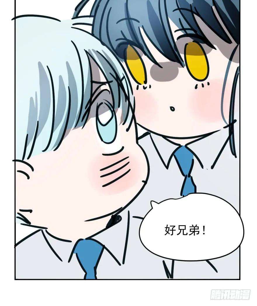 敖敖待捕十五话 相拥而睡