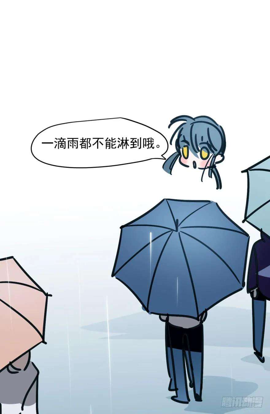 敖敖待捕十五话 相拥而睡