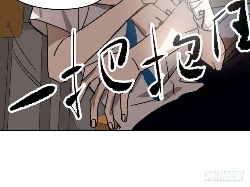 敖敖待捕十六话 突然发疯