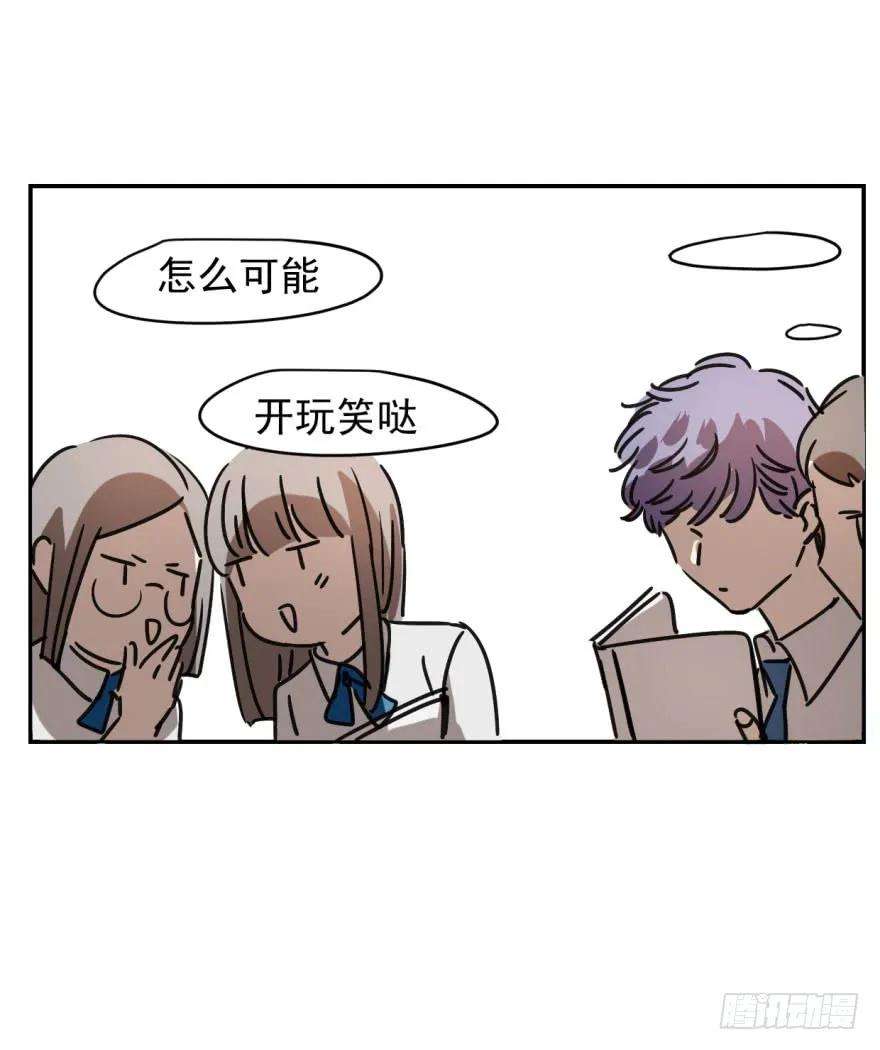 敖敖待捕十六话 突然发疯