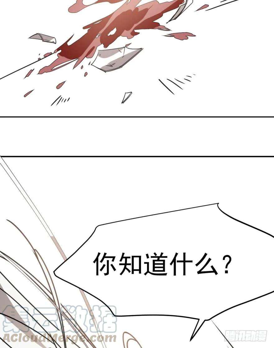 敖敖待捕十七话 寸步不离