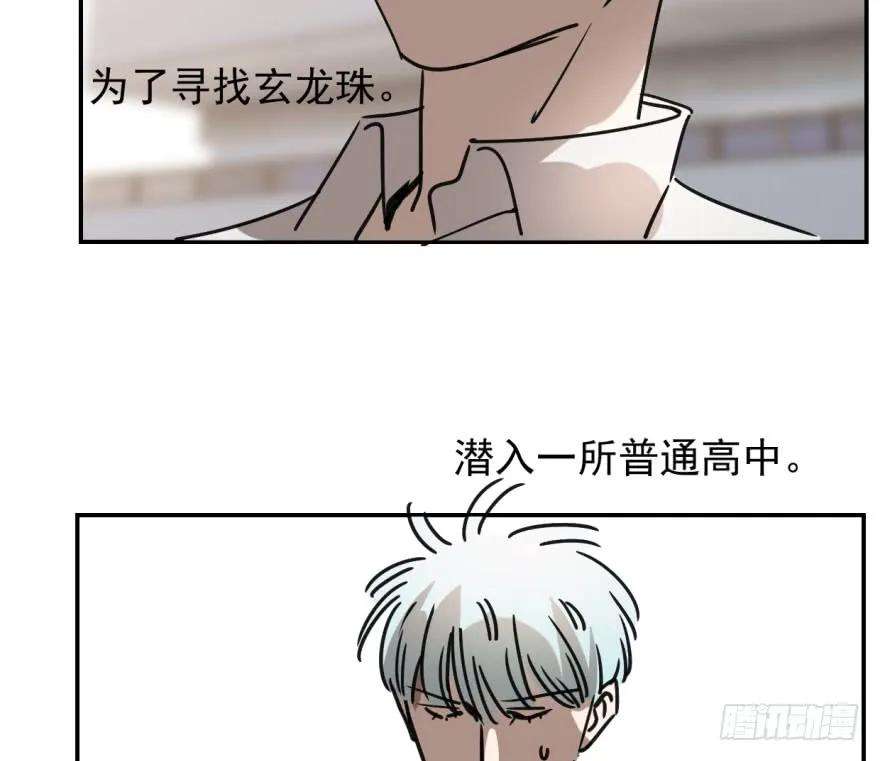 敖敖待捕十七话 寸步不离