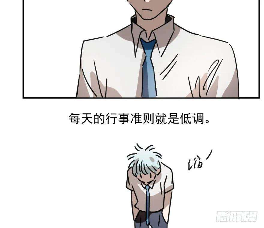 敖敖待捕十七话 寸步不离