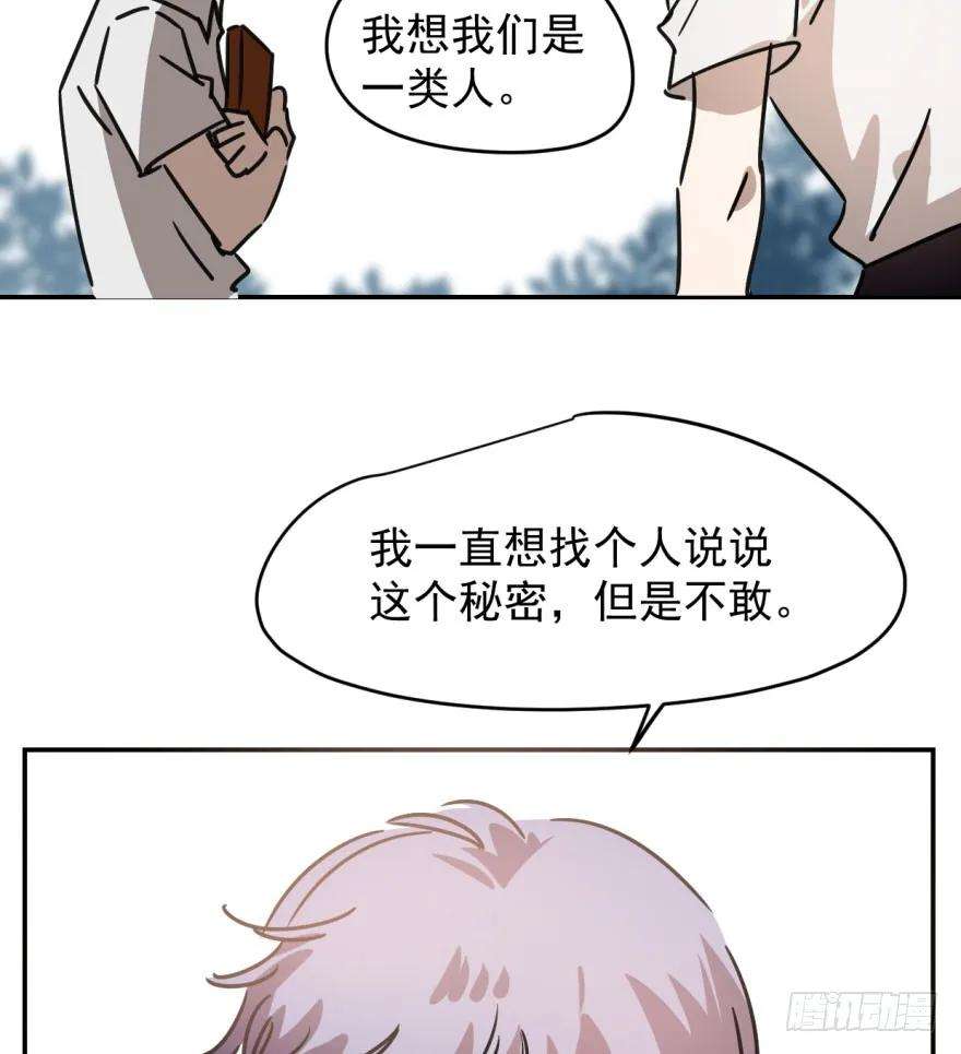 敖敖待捕十七话 寸步不离