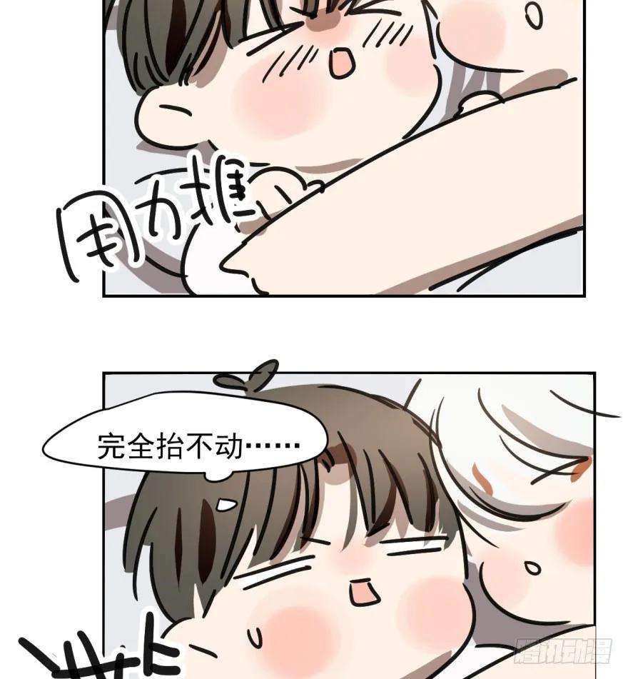 敖敖待捕十七话 寸步不离