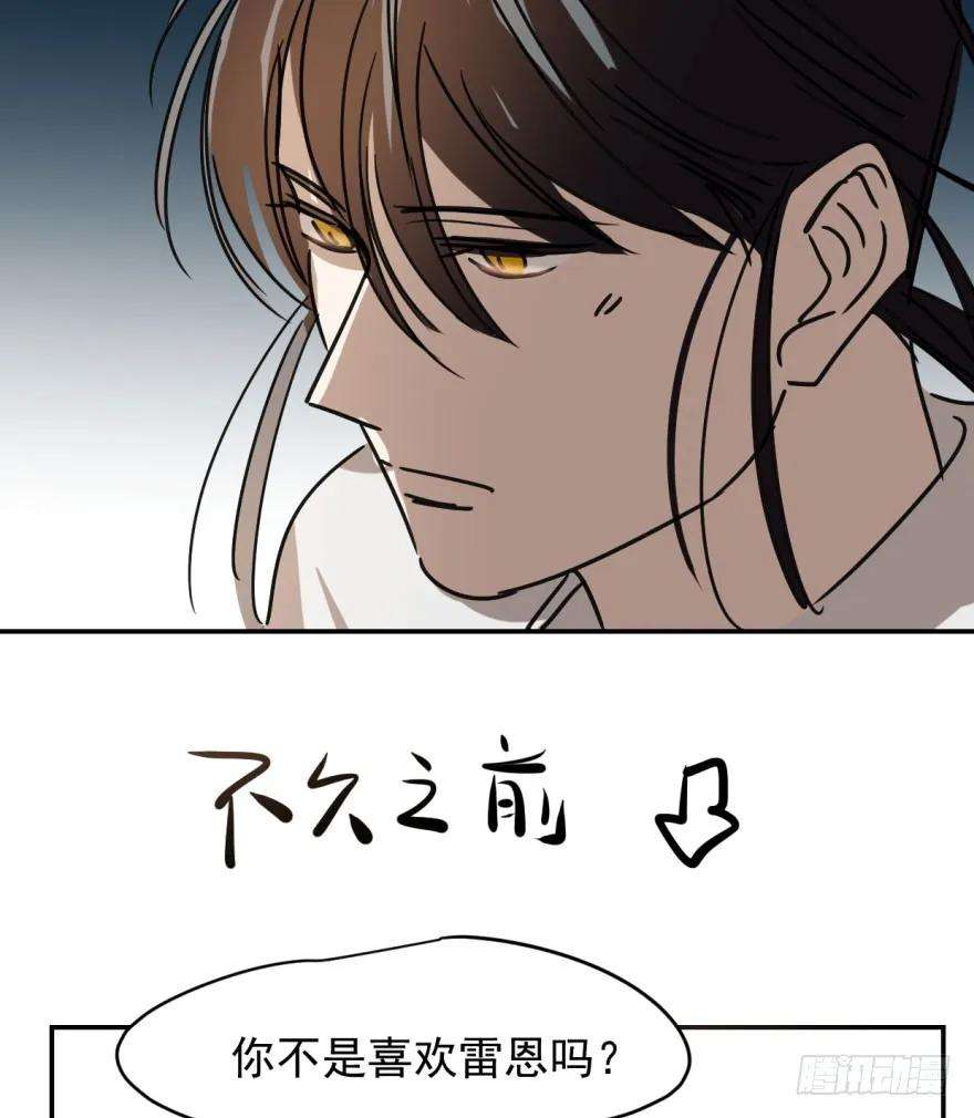 敖敖待捕十八话 情不自禁