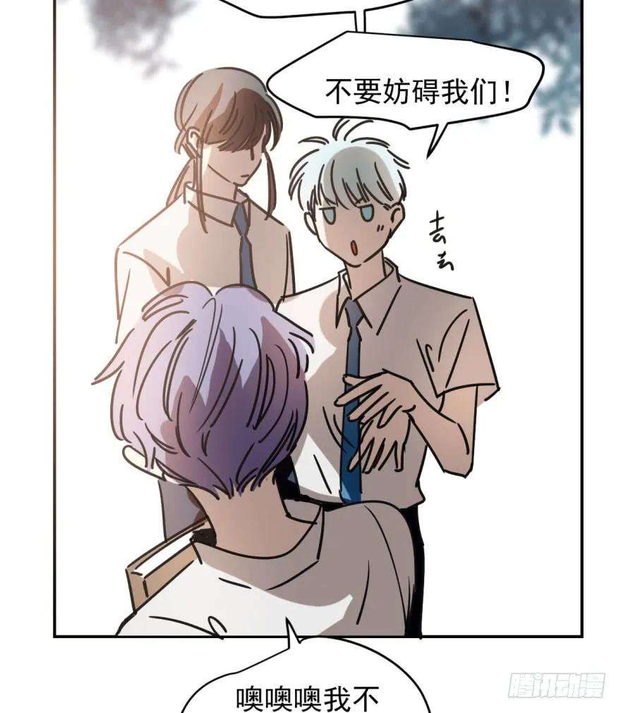 敖敖待捕十八话 情不自禁