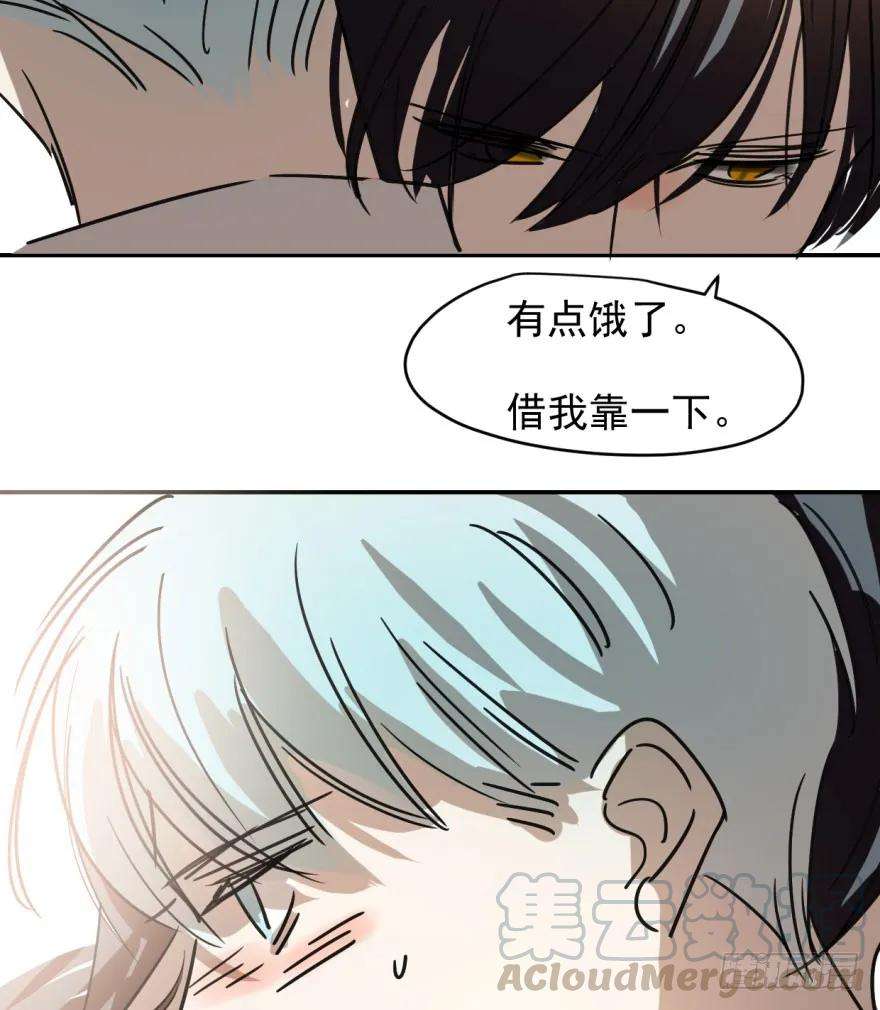 敖敖待捕十八话 情不自禁