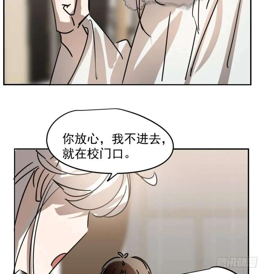 敖敖待捕十八话 情不自禁