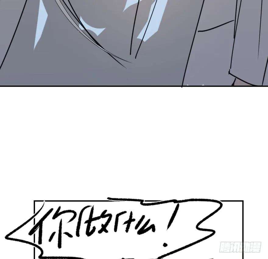 敖敖待捕十八话 情不自禁