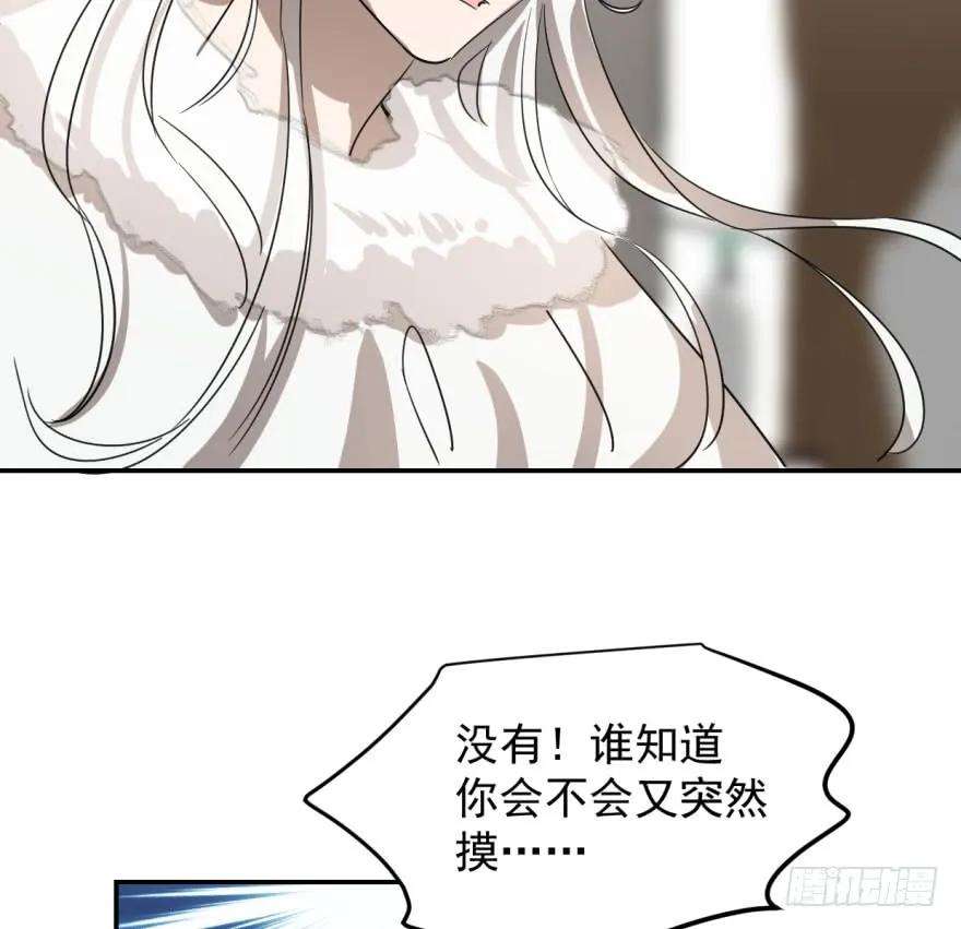 敖敖待捕十九话 意外发现