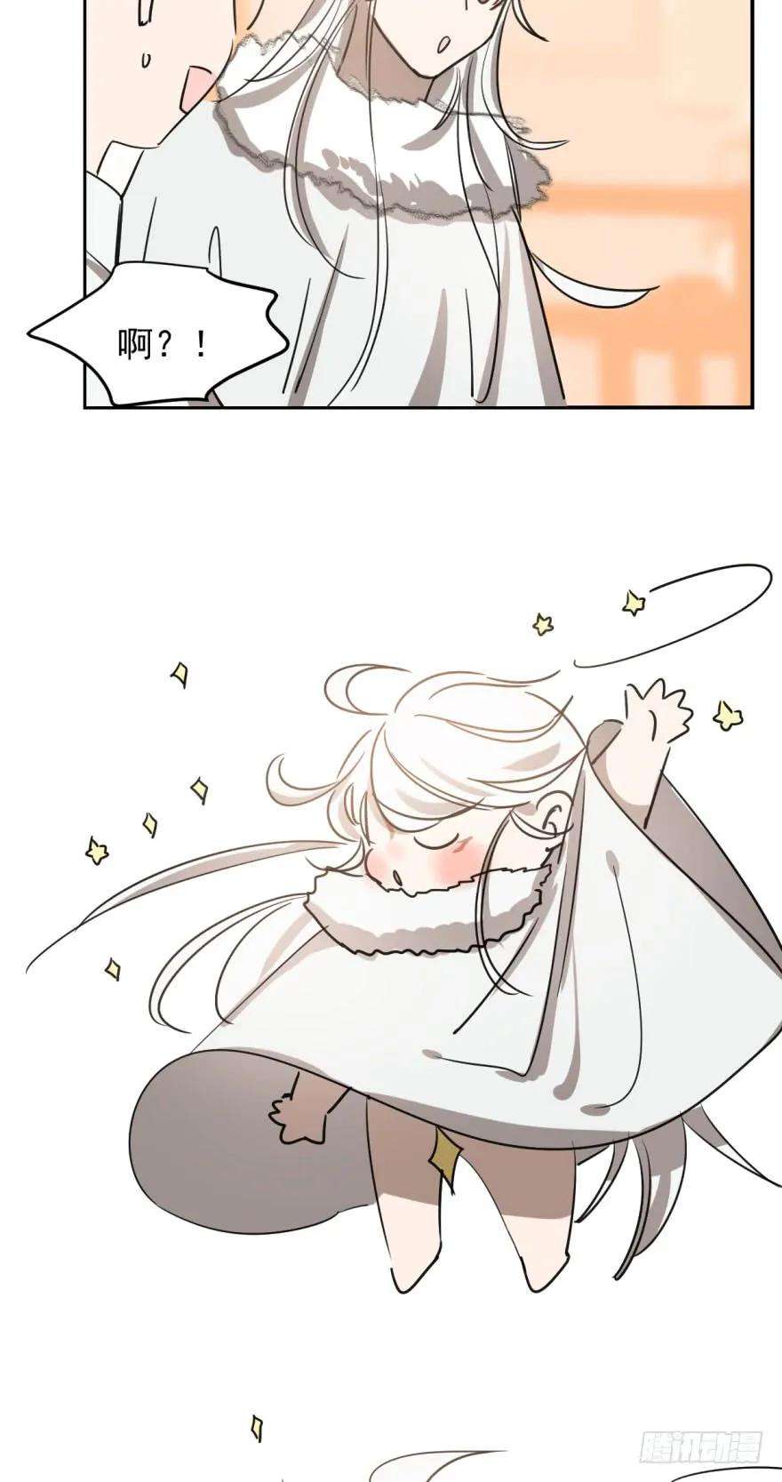 敖敖待捕十九话 意外发现