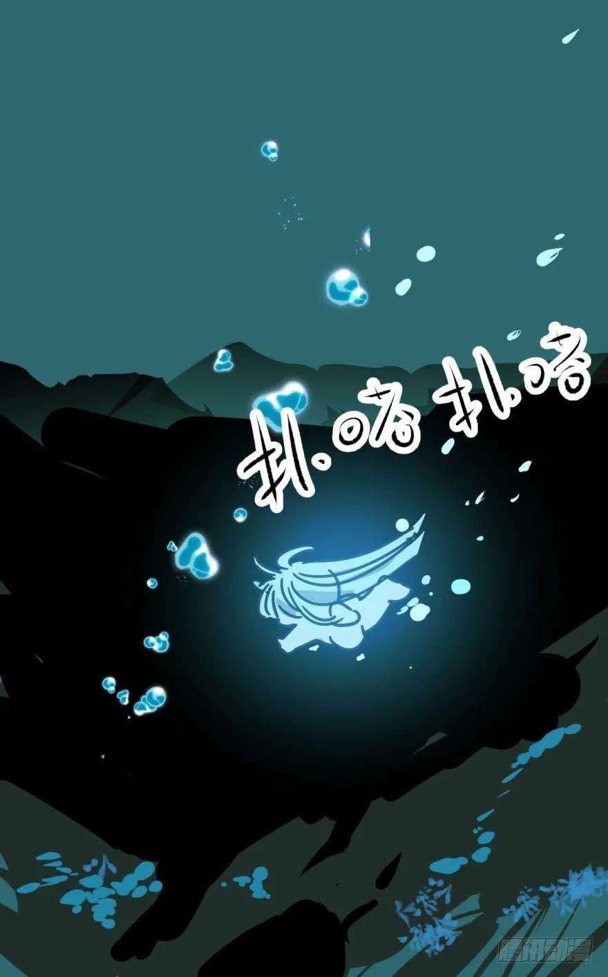 敖敖待捕十九话 意外发现