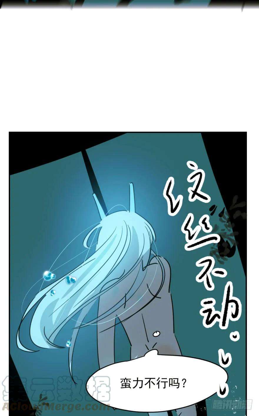 敖敖待捕十九话 意外发现