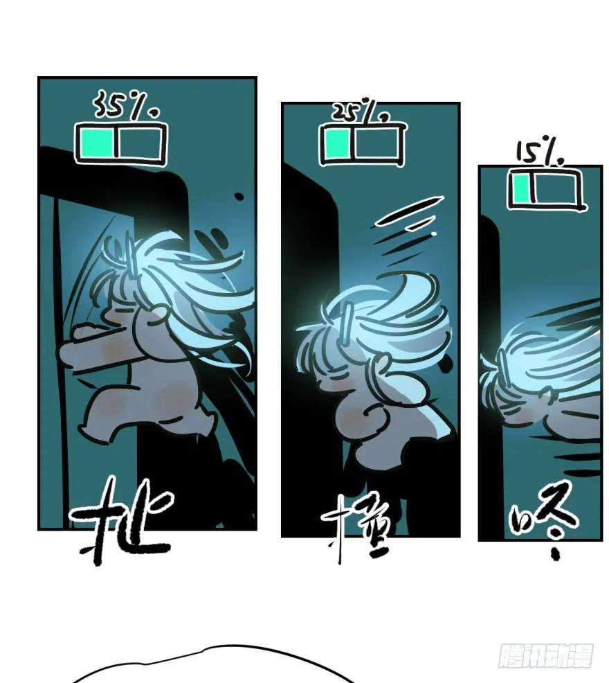 敖敖待捕十九话 意外发现