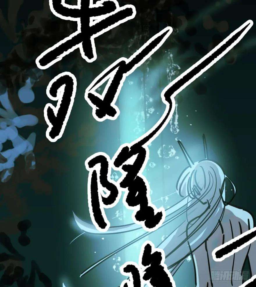 敖敖待捕十九话 意外发现