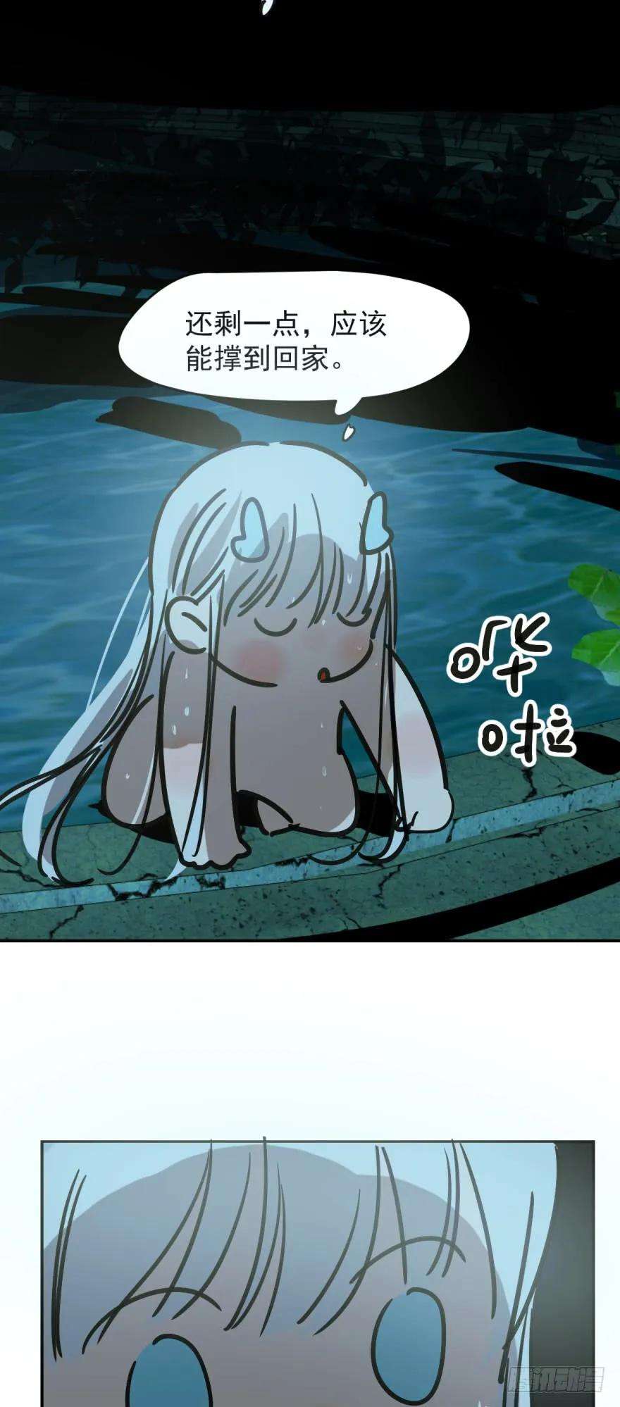 敖敖待捕十九话 意外发现