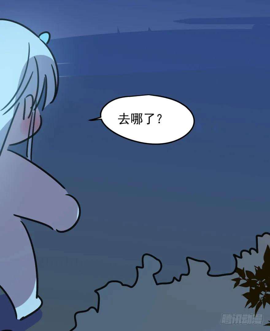 敖敖待捕二十话 雷恩真好