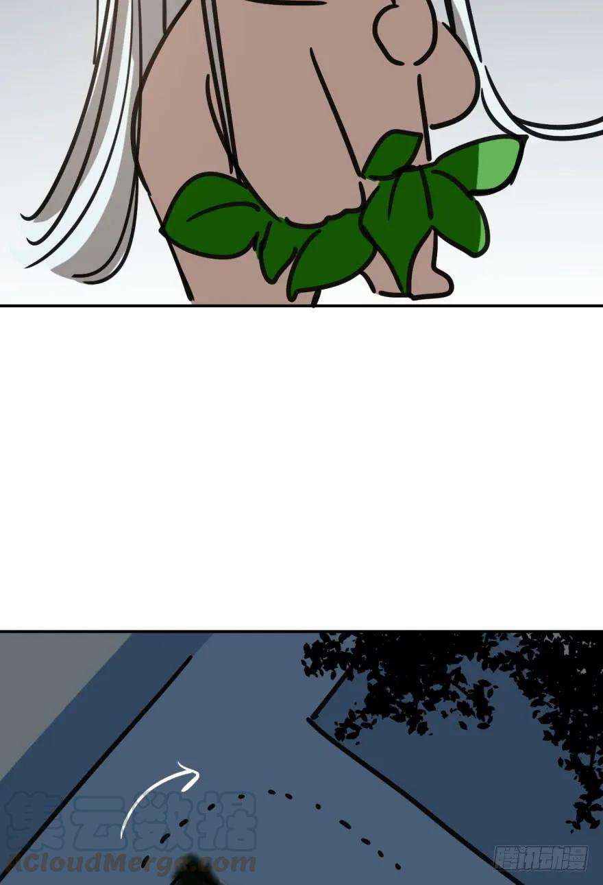 敖敖待捕二十话 雷恩真好