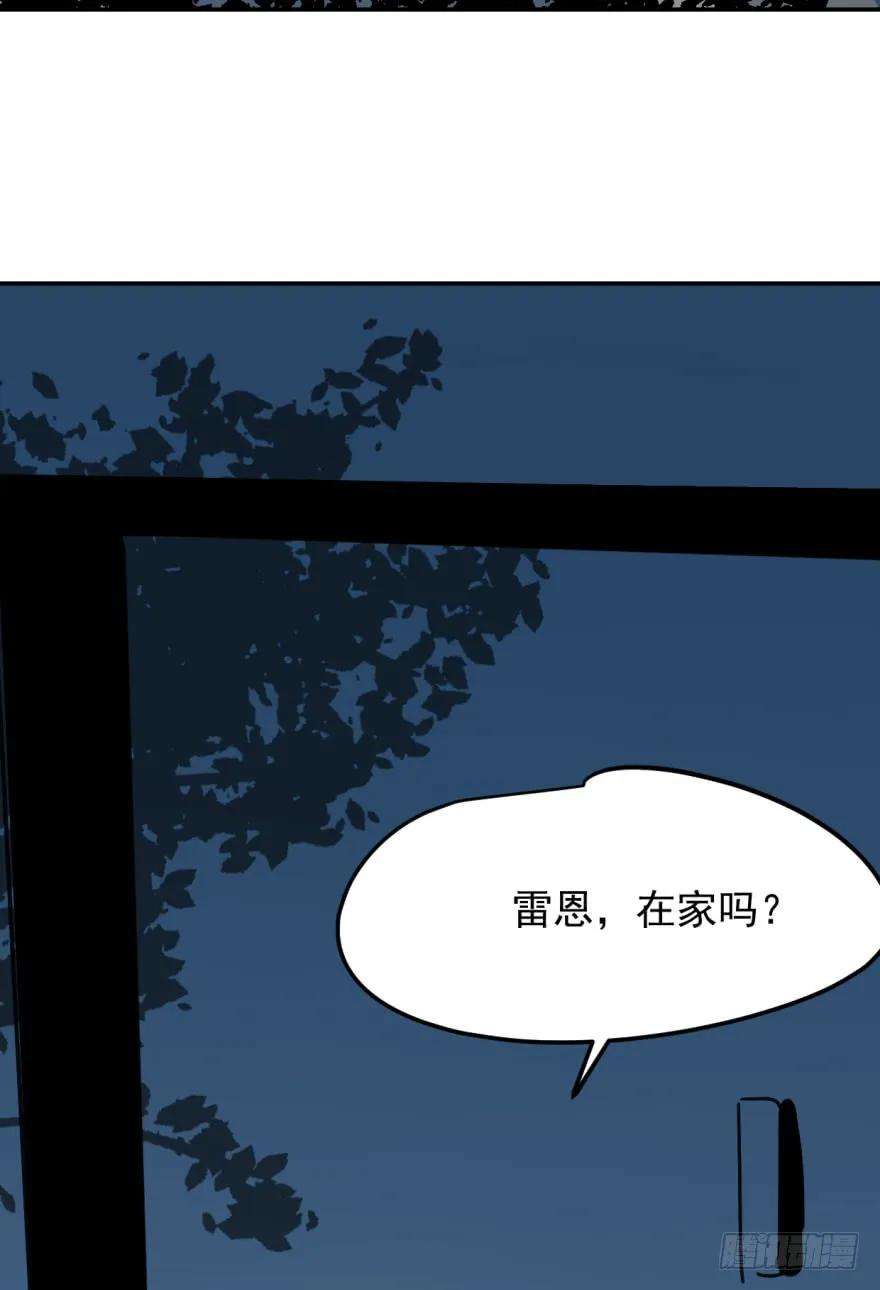 敖敖待捕二十话 雷恩真好