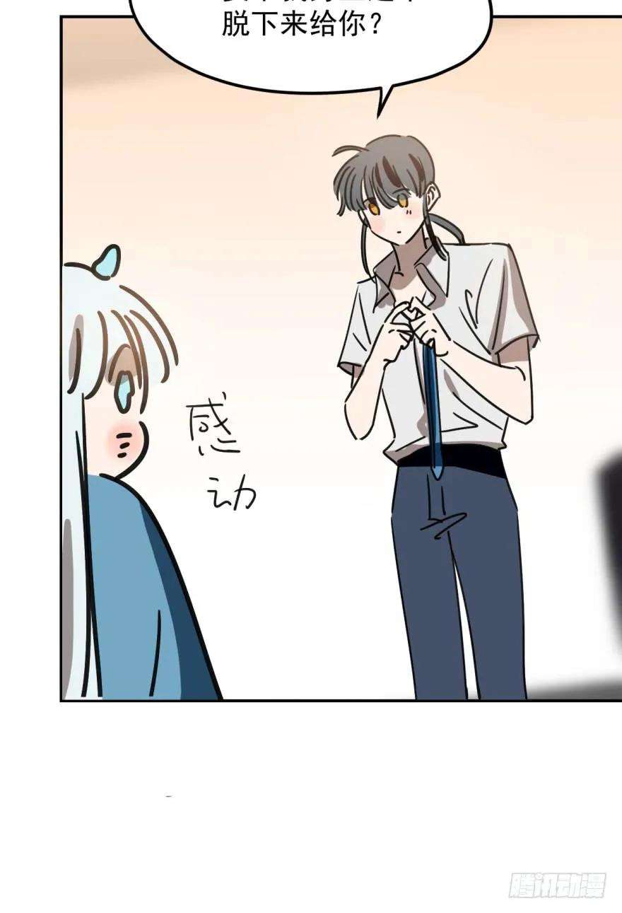 敖敖待捕二十话 雷恩真好