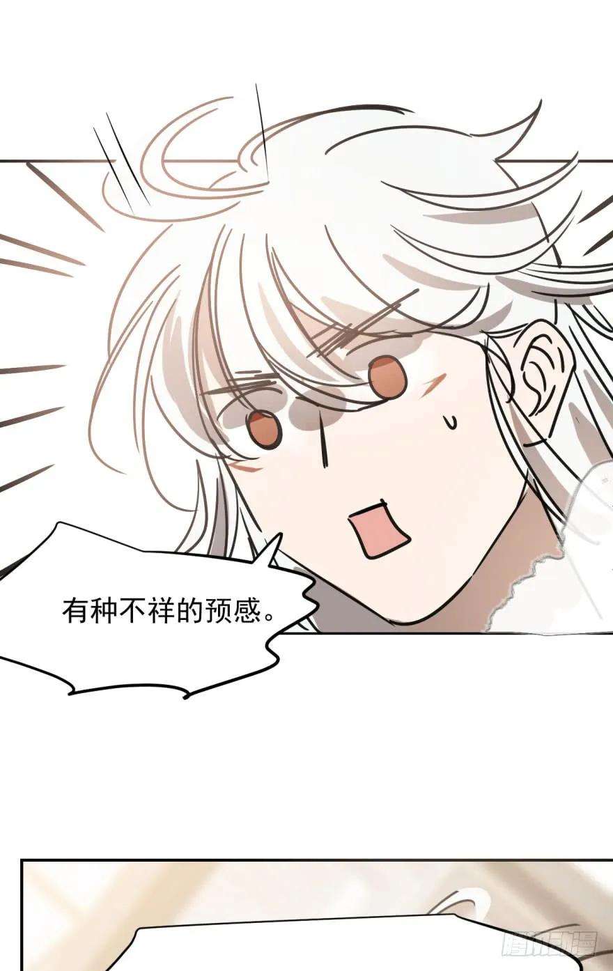 敖敖待捕二十话 雷恩真好