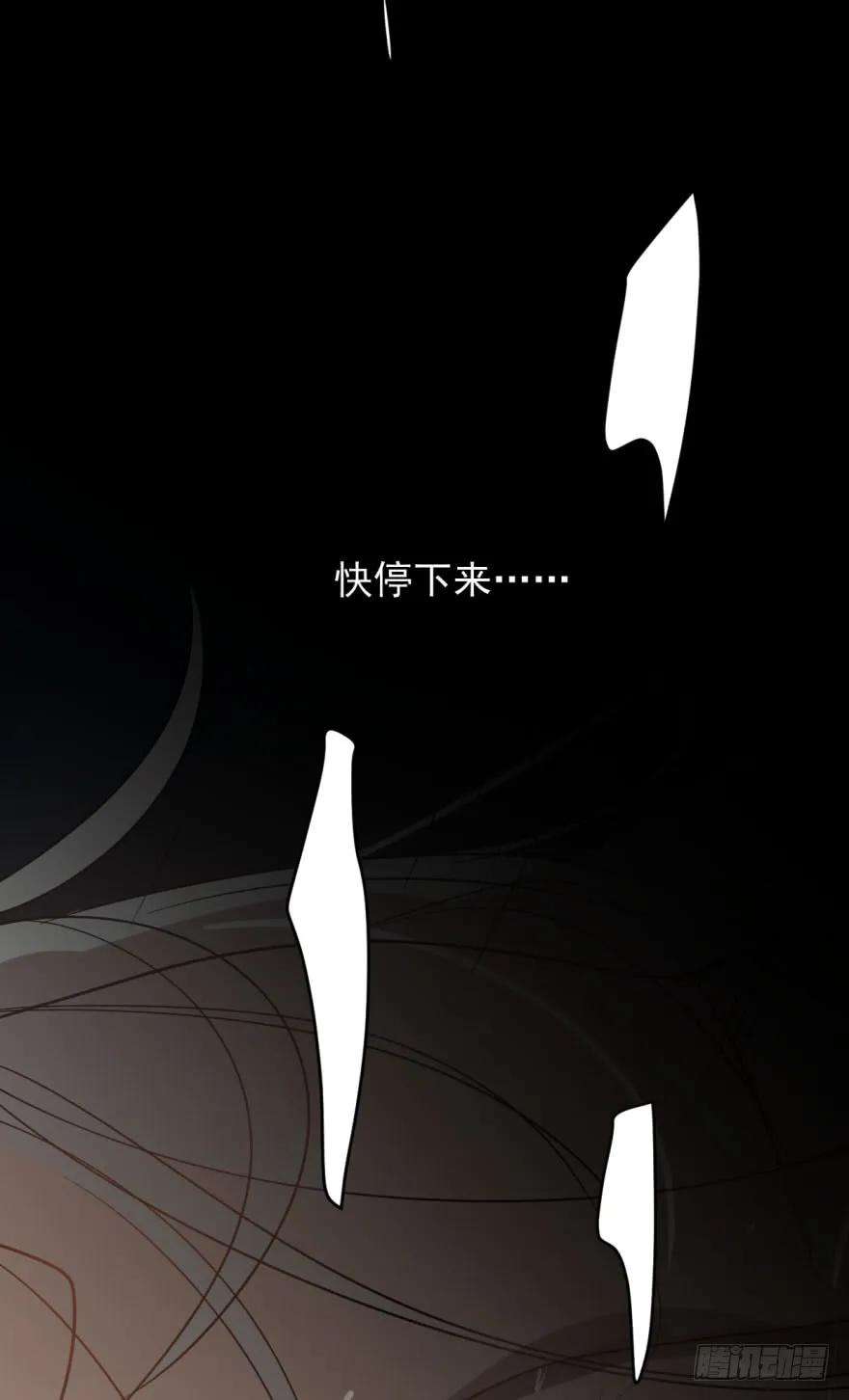 敖敖待捕二十二话 梦魇缠绕