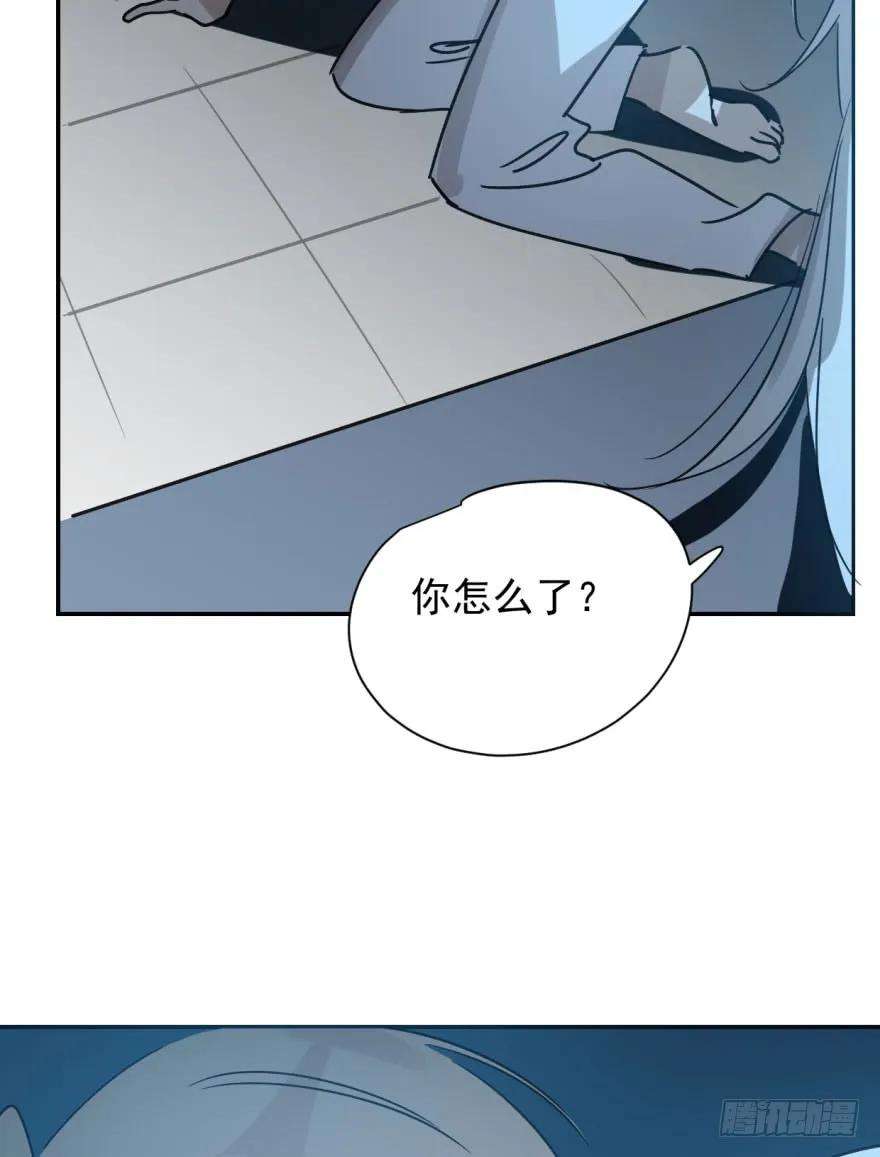 敖敖待捕二十二话 梦魇缠绕