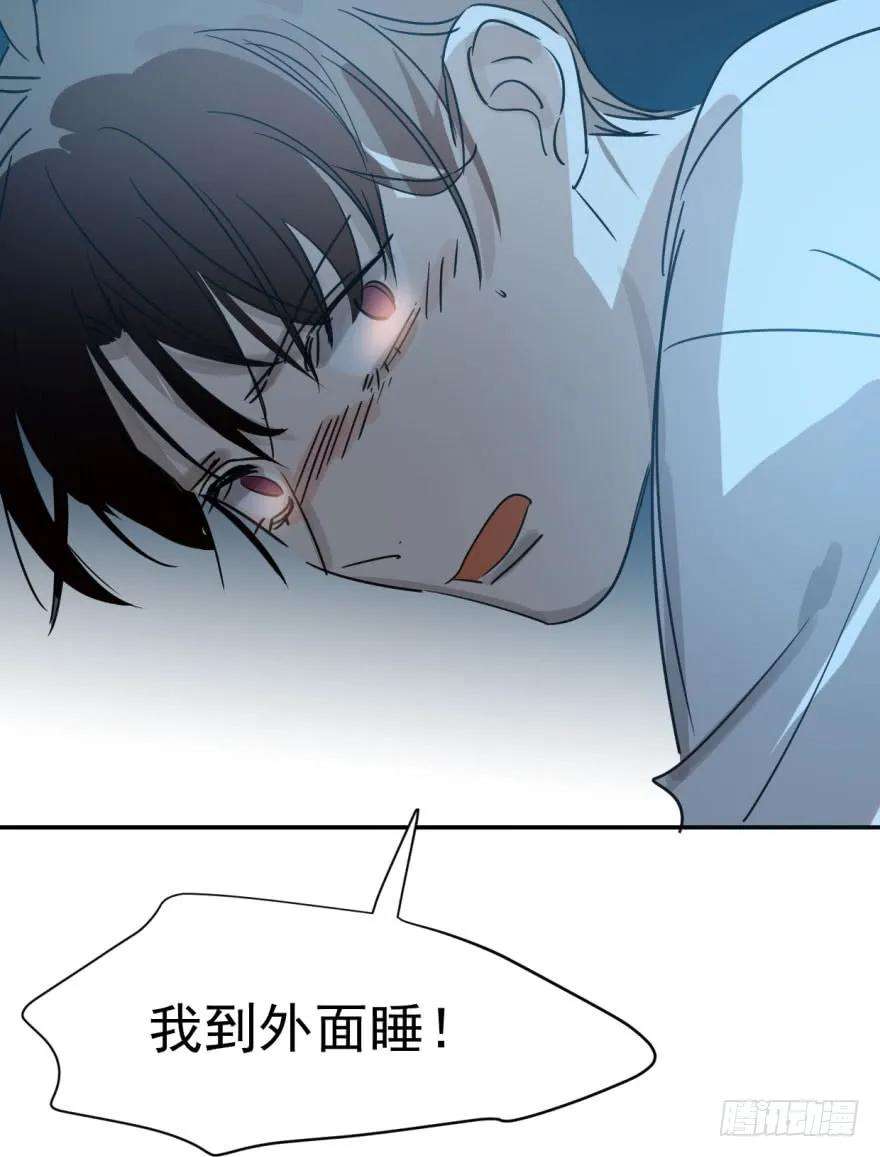 敖敖待捕二十二话 梦魇缠绕