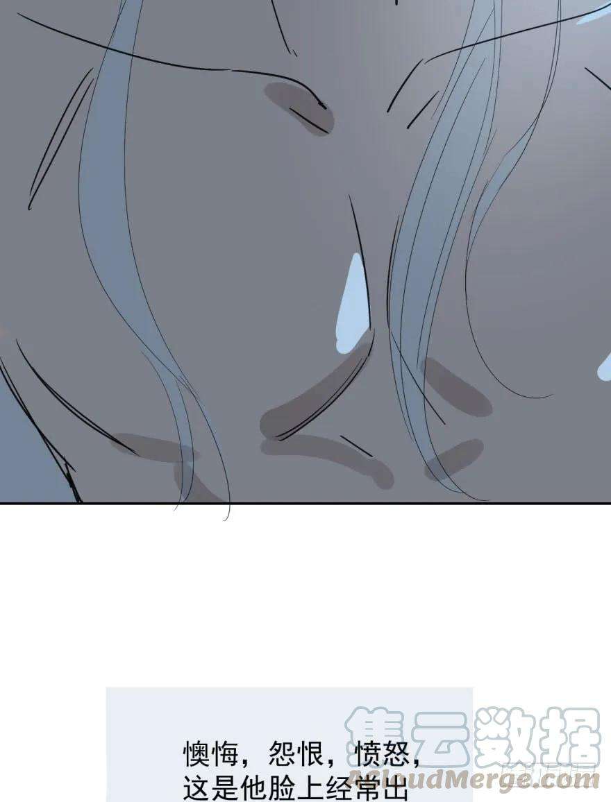 敖敖待捕二十二话 梦魇缠绕