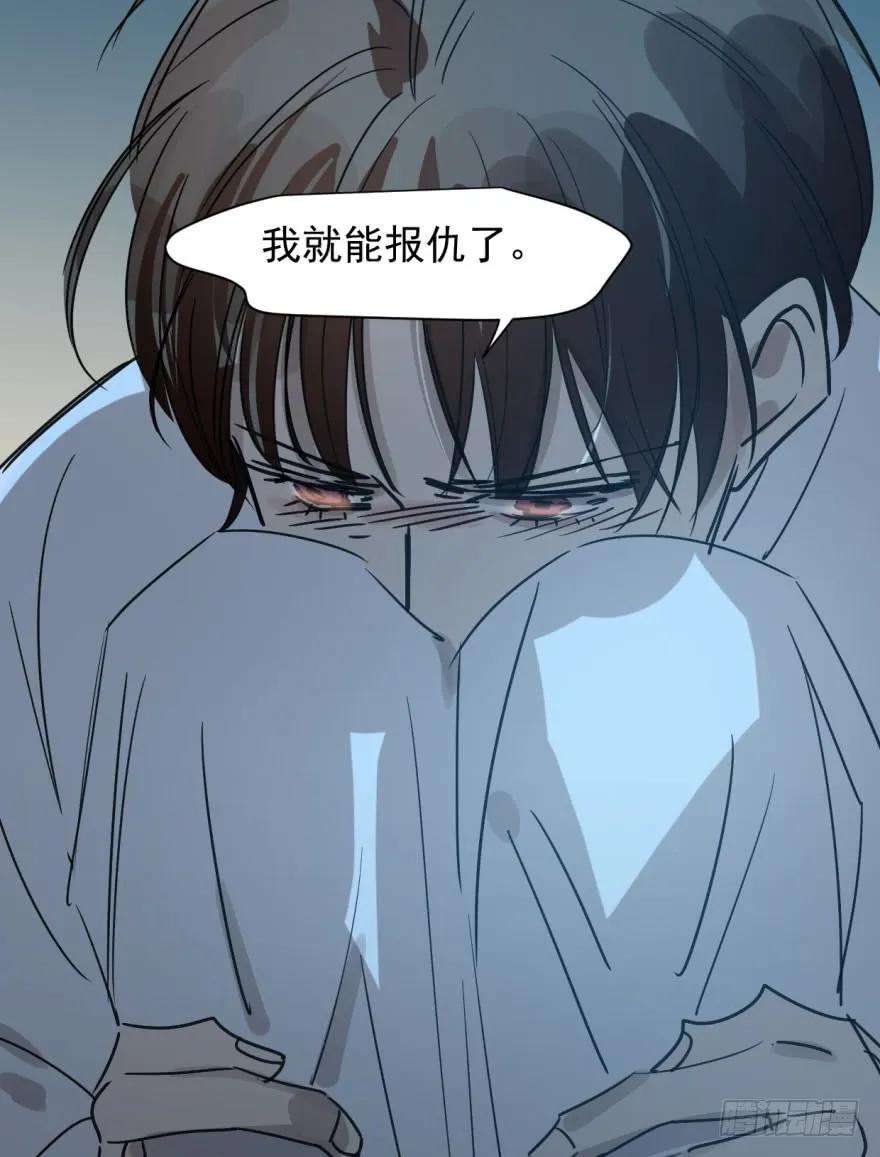 敖敖待捕二十二话 梦魇缠绕