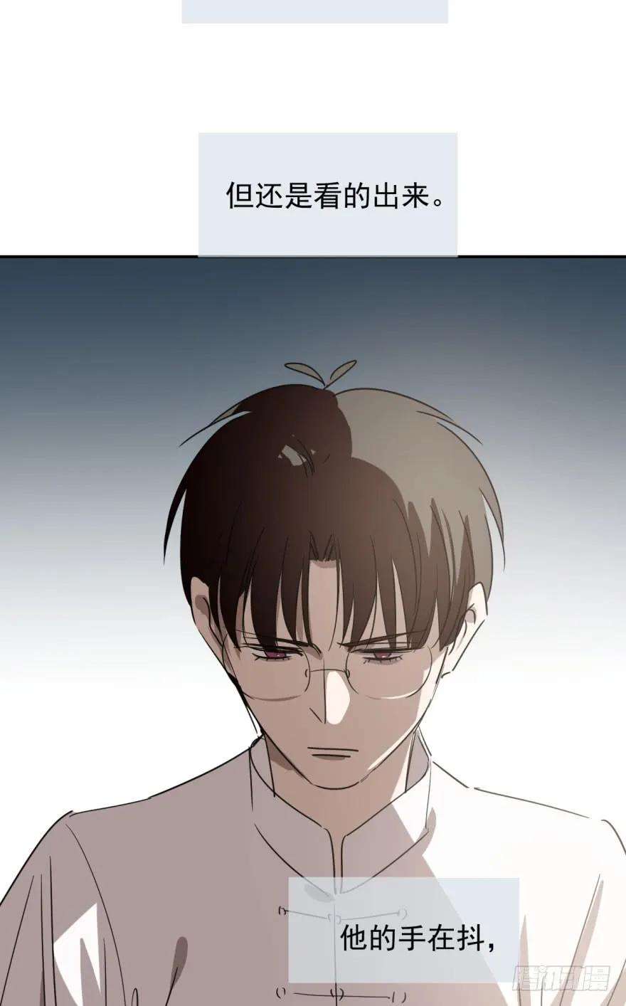 敖敖待捕二十二话 梦魇缠绕