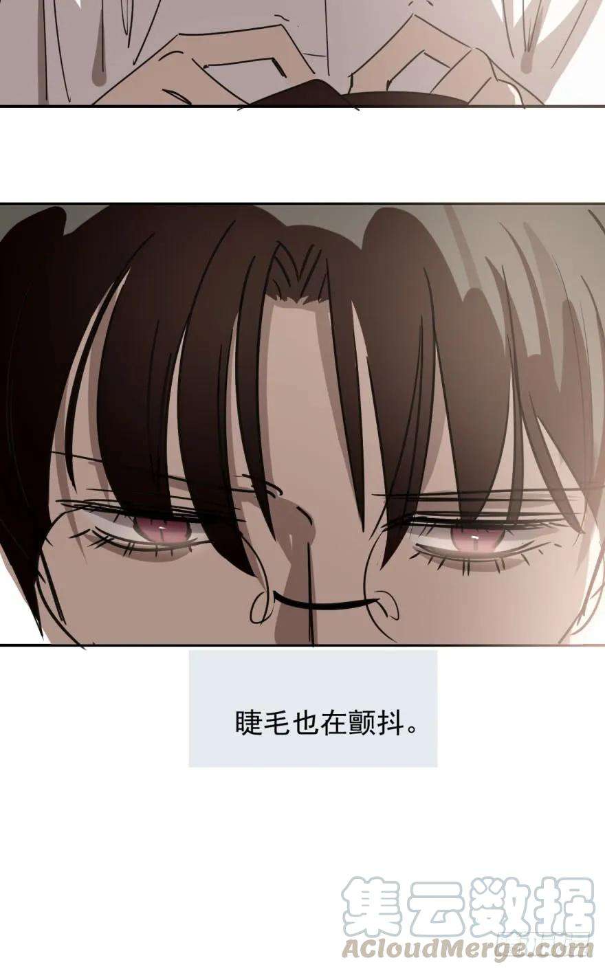 敖敖待捕二十二话 梦魇缠绕