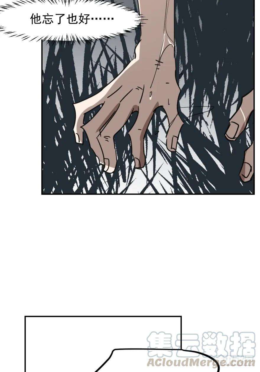 敖敖待捕二十二话 梦魇缠绕