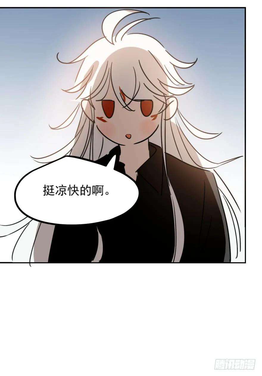 敖敖待捕二十二话 梦魇缠绕