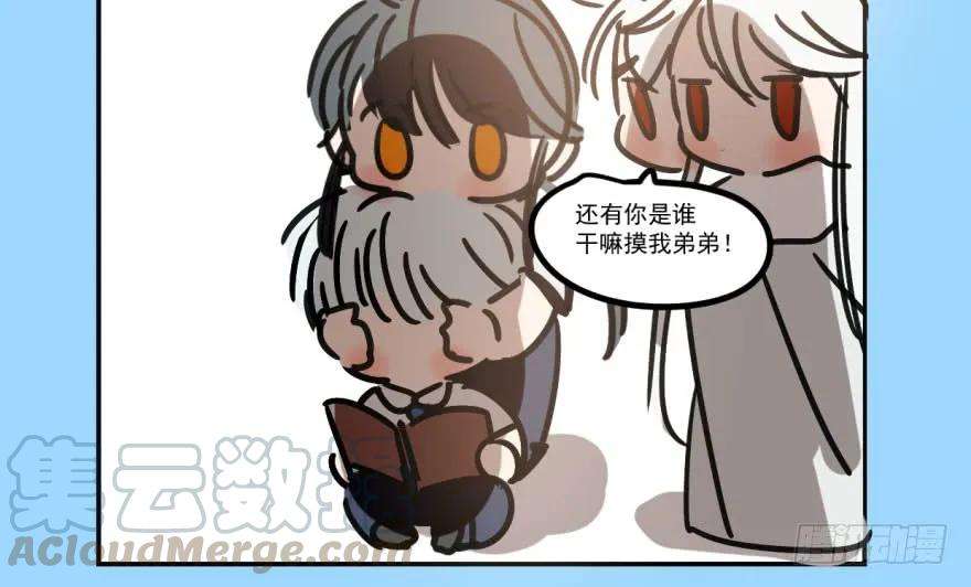 敖敖待捕二十二话 梦魇缠绕