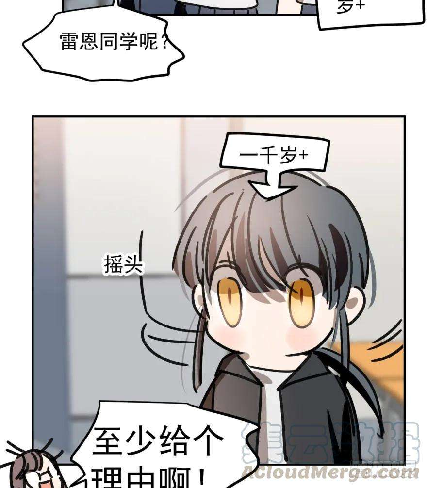 敖敖待捕二十三话 人类活动