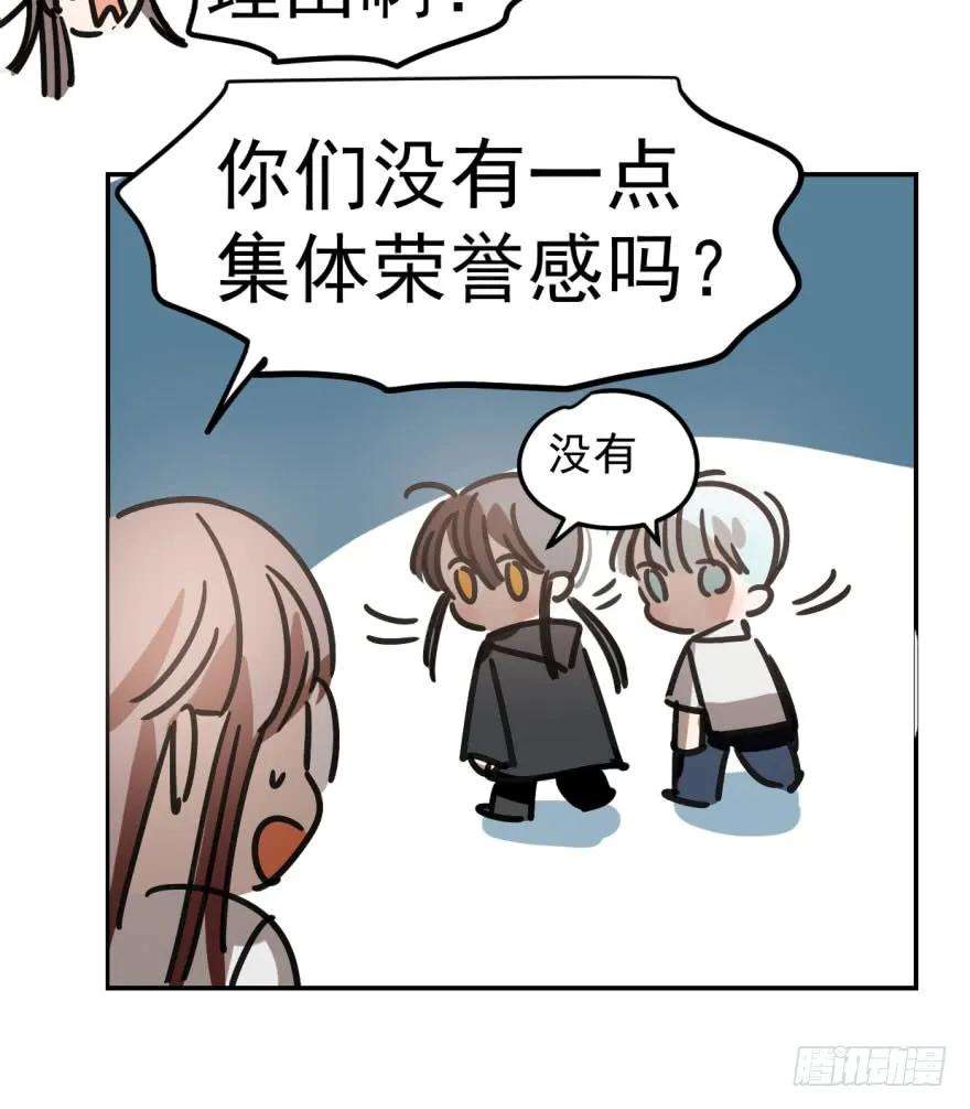 敖敖待捕二十三话 人类活动