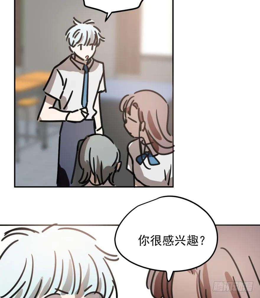 敖敖待捕二十三话 人类活动