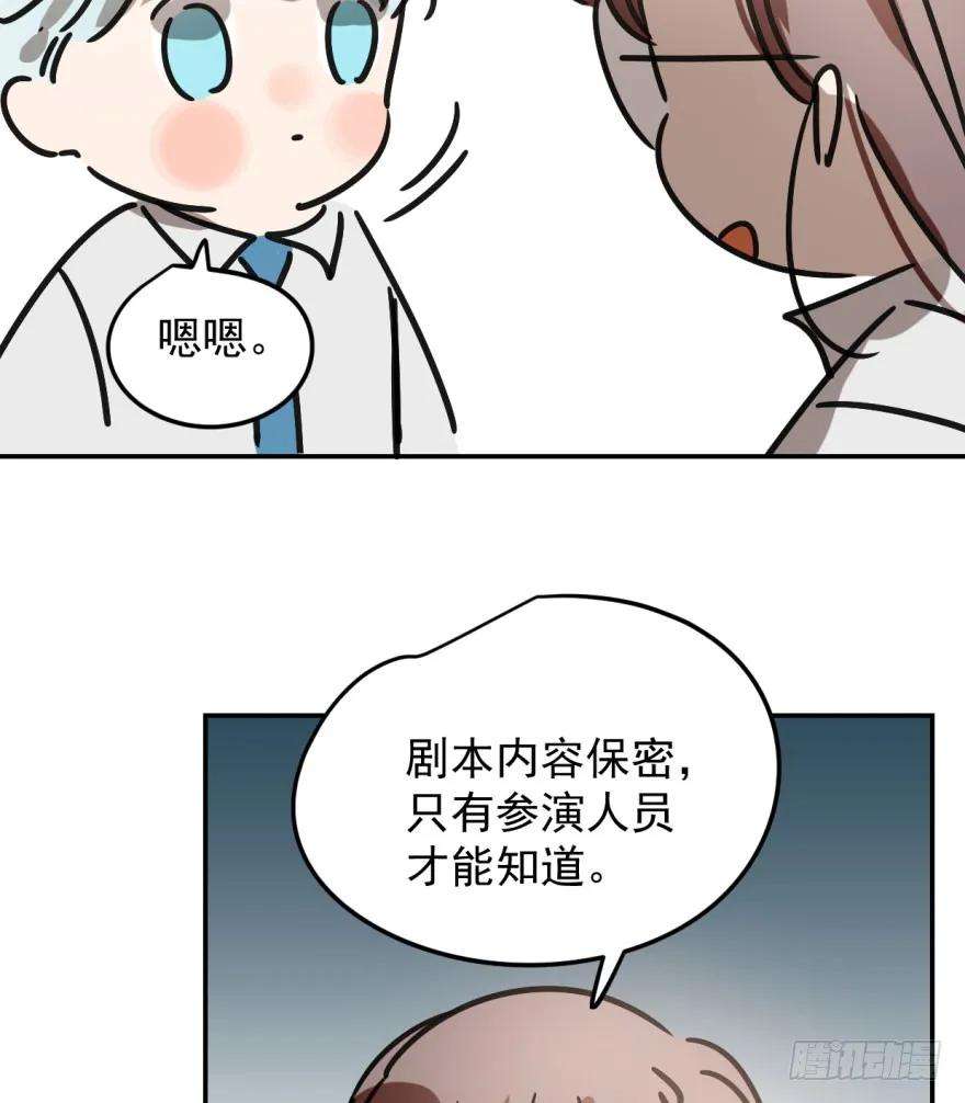 敖敖待捕二十三话 人类活动