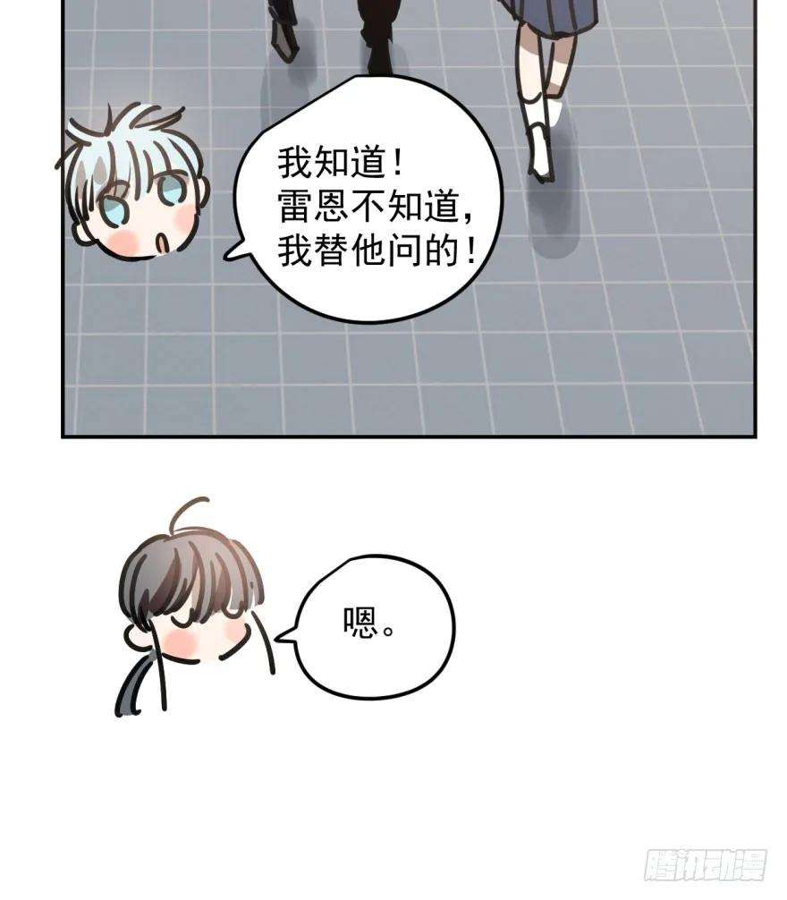 敖敖待捕二十三话 人类活动