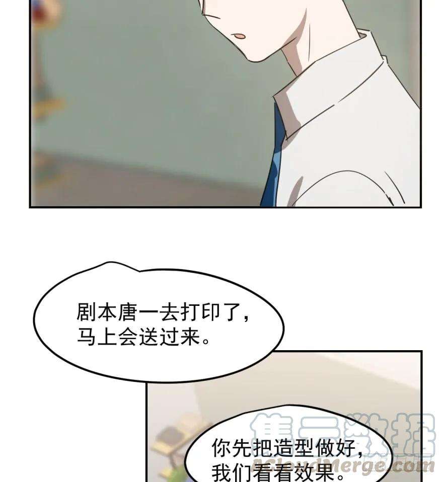 敖敖待捕二十三话 人类活动